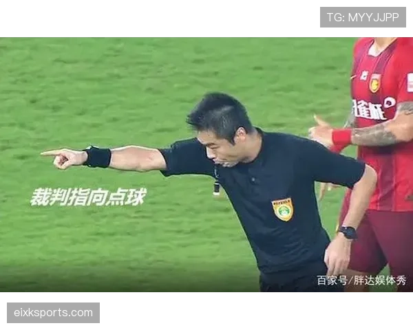 全面解读裁判手势规则，明确场上各类判罚信号