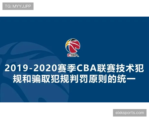 比赛暂停的规则解析及裁判执行标准详解 比赛暂停的规则解析及裁判执行标准详解