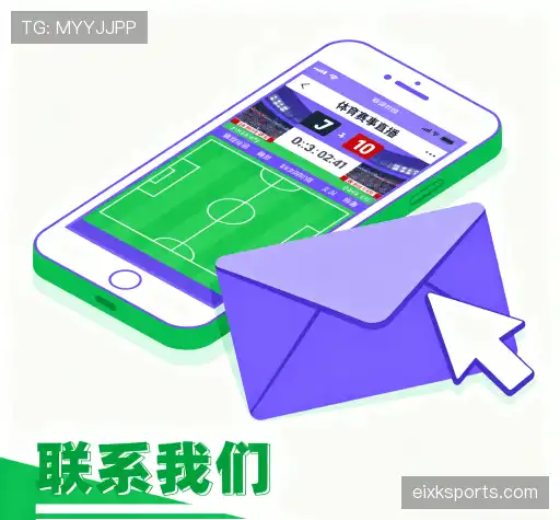 咨询星空体育平台